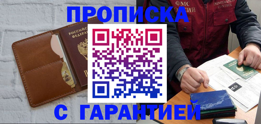 форма 3 в Похвистнево